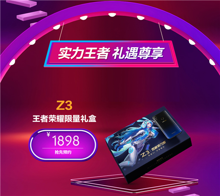 vivo雙十一京東品牌日開啟實(shí)力購物狂歡