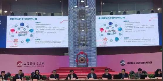 強(qiáng)強(qiáng)聯(lián)合布局未來:聞泰科技264億收購安世半導(dǎo)體