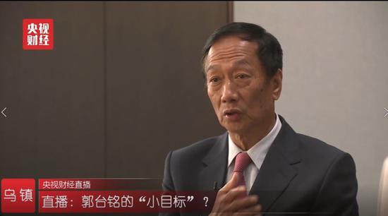 郭臺(tái)銘的小目標(biāo):富士康要占中國(guó)GDP進(jìn)出口的5%