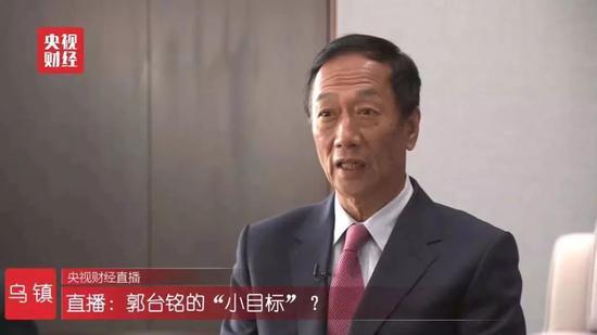 郭臺(tái)銘的小目標(biāo):富士康要占中國(guó)GDP進(jìn)出口的5%