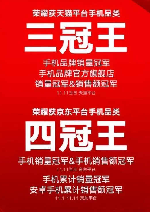 雙11手機(jī)生存鏡像:國產(chǎn)廠商與蘋果的“貼身肉搏”