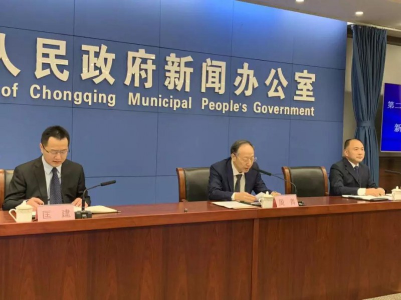 2018第二屆重慶&middot;國際手機展新聞發(fā)布會隆重召開