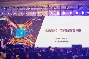 紫光展銳仇肖莘：5G時(shí)代從低端向中高端沖擊