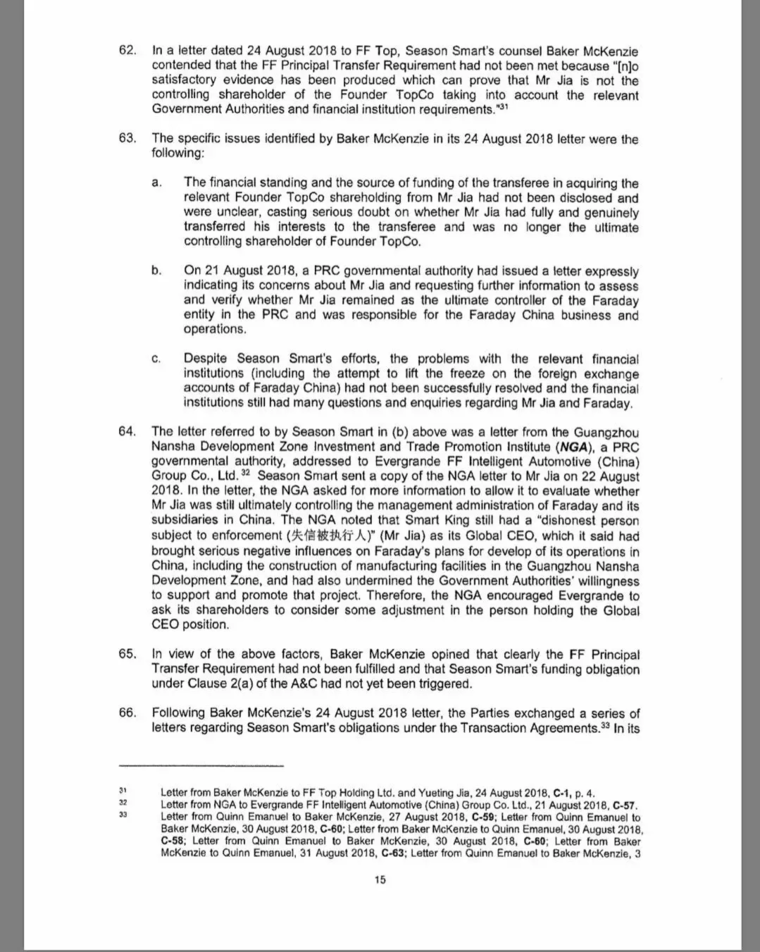 最全法律證據(jù)首次曝光， 有關(guān)賈躍亭恒大決裂的所有內(nèi)幕