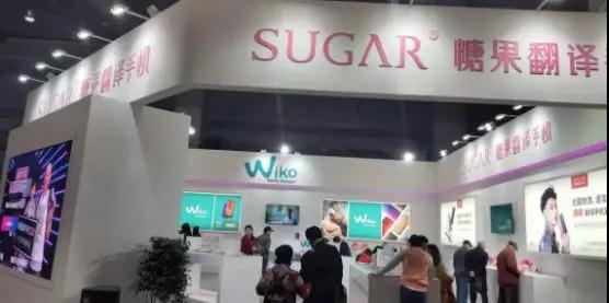 2018第二屆重慶國(guó)際手機(jī)展:AI Phone高峰論壇圓滿落幕