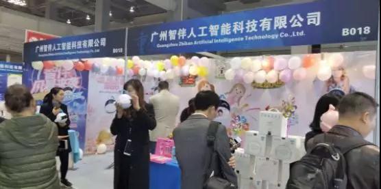 2018第二屆重慶國(guó)際手機(jī)展:AI Phone高峰論壇圓滿落幕