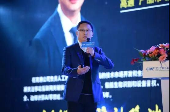 高通產(chǎn)品市場(chǎng)總監(jiān)劉學(xué)徽