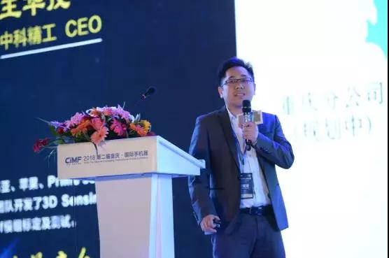 中科精工:核心裝備提升3D攝像頭量產(chǎn)化能效