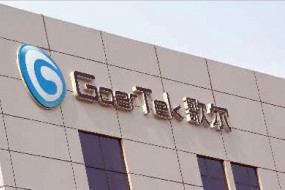 歌爾股份：擬9億元在榮成投建智能器件封測項(xiàng)目