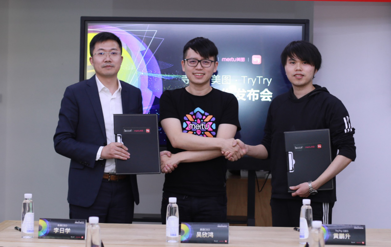 美圖與寺庫(kù)達(dá)成戰(zhàn)略合作 美圖美妝將由TryTry運(yùn)營(yíng)