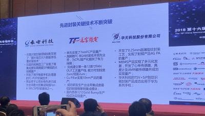 攻下先進(jìn)封測(cè)成為重中之重，細(xì)數(shù)我國(guó)半導(dǎo)體封測(cè)業(yè)現(xiàn)狀