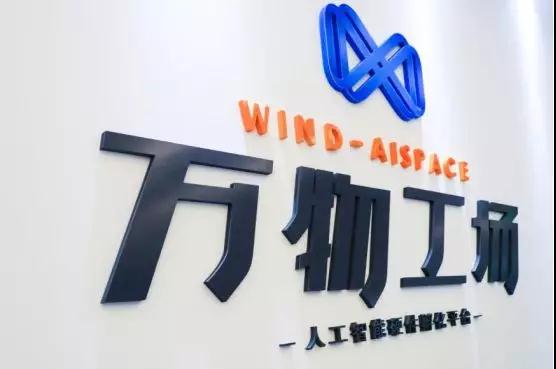 與德通訊曾令江：5G+AI ，大手機(jī)引領(lǐng)萬物互聯(lián)大時(shí)代