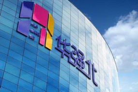 探秘華強北背后的深圳：工業(yè)設(shè)計產(chǎn)業(yè)鏈“蝶變”