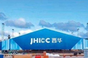 供應(yīng)商撤離 福建晉華產(chǎn)線陷全面停擺