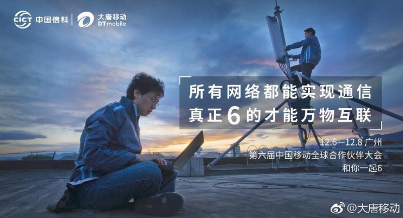 華為、OPPO、高通等大廠將出席中國(guó)移動(dòng)全球合作伙伴大會(huì)