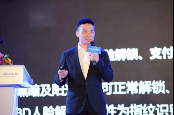 奧比中光:3D傳感為手機賦能