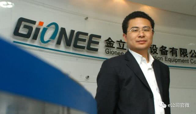 金立集團(tuán)劉立榮：我去了塞班，沒有輸100億