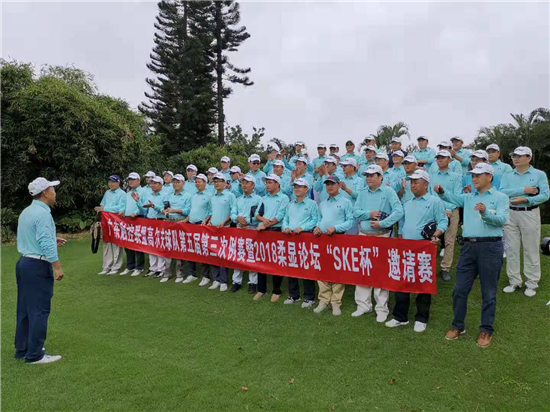 2018第二屆中國柔性顯示技術(材料)國際論壇在深舉行