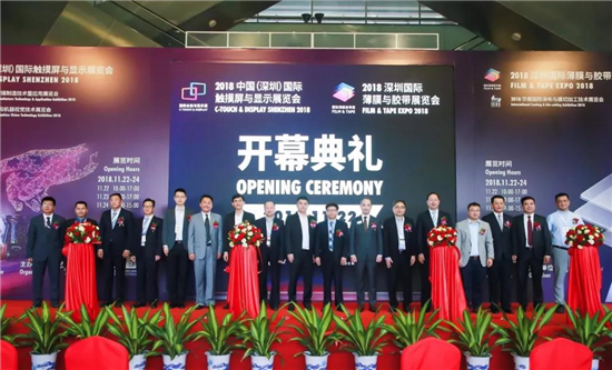 彩虹集團(tuán)榮獲&ldquo;觸控行業(yè)20年榮譽(yù)獎(jiǎng)&rdquo;