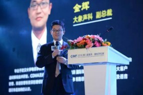 大象聲科:AI智能通話降噪技術(shù) 打造更清晰的機(jī)器聽覺體驗(yàn)