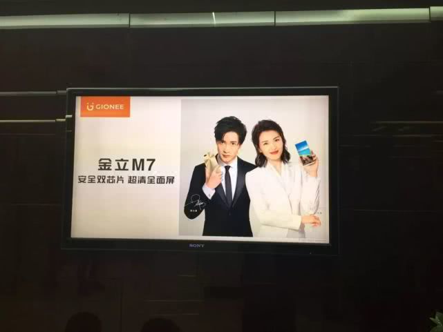 金立生死時(shí)刻：債權(quán)人怒斥劉立榮提前賣房子洗錢