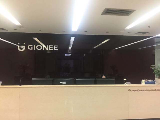 身處重整邊緣的金立艱難自救 債轉(zhuǎn)股已獲部分共識