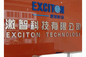 激智科技：為小米、富士康供光學(xué)膜產(chǎn)品