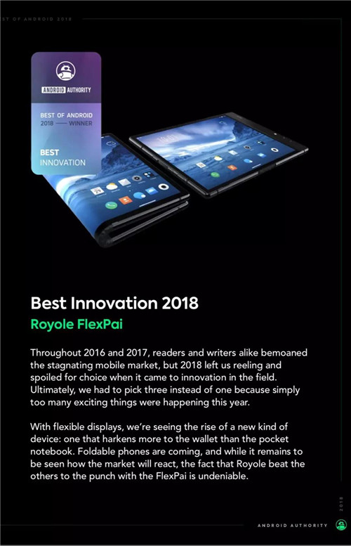 全球首款柔性屏手機(jī)明星企業(yè)3個(gè)月訂單猛增40億，柔性市場(chǎng)開(kāi)始爆發(fā)