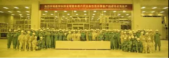 全球首款柔性屏手機(jī)明星企業(yè)3個(gè)月訂單猛增40億，柔性市場(chǎng)開(kāi)始爆發(fā)