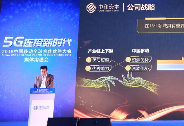 中移動(dòng)首披露投資規(guī)模：今年直投15億 總直投超千億