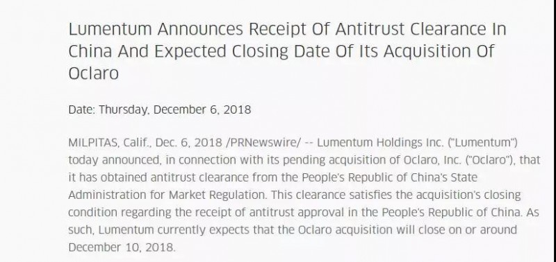 蘋果供應(yīng)商Lumentum：18億美元并購Oclaro交易獲中國批準(zhǔn)