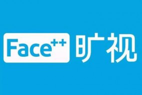 超5億美元，傳曠視科技正進(jìn)行新一輪融資，阿里巴巴或參與