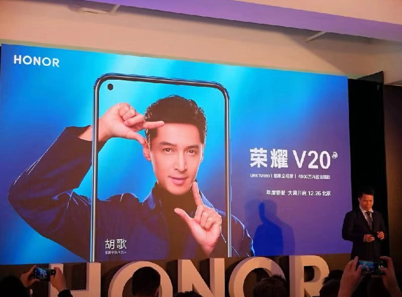  榮耀再發(fā)&ldquo;嚇人&rdquo;技術(shù)：雙通道同時(shí)上網(wǎng)、屏幕不開孔