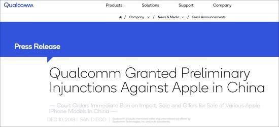 蘋(píng)果提出上訴！福州中院指裁定無(wú)二審 禁制令將適用于全國(guó)