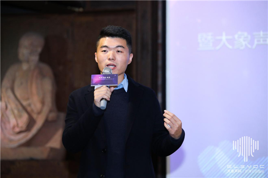 創(chuàng)新攜手共贏，大象聲科舉辦了一場(chǎng)「不服噪」的發(fā)布會(huì)