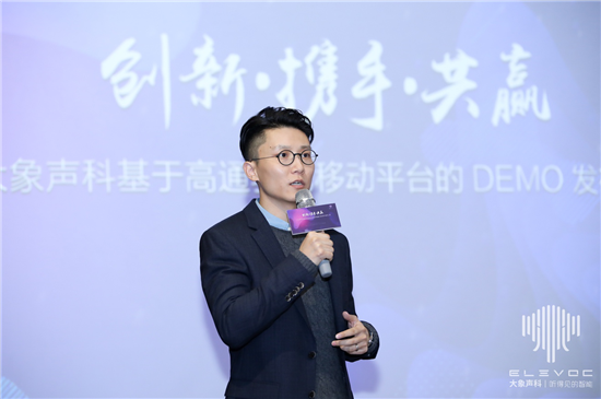 創(chuàng)新攜手共贏，大象聲科舉辦了一場(chǎng)「不服噪」的發(fā)布會(huì)