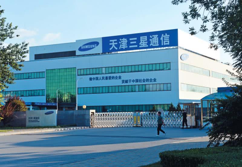 三星手機(jī)天津工廠將停產(chǎn)，員工被要求轉(zhuǎn)至其他工廠或離職