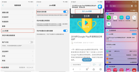 vivo Y93s初體驗：既是偶像派，也是實力派