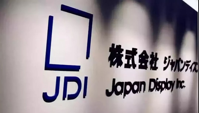 擬30多億拿下JDI 33%股權(quán)！中國(guó)資本還將出資300億支持建OLED產(chǎn)線
