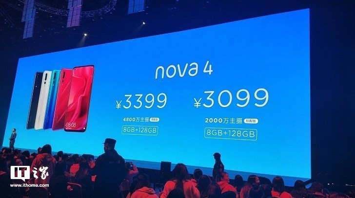 2018年手機(jī)出貨量達(dá)到2億臺(tái)，華為是怎么做到的？