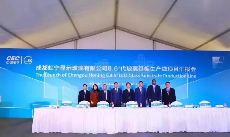 康寧彩虹合資LCD玻璃基板后段加工廠正式投產(chǎn)