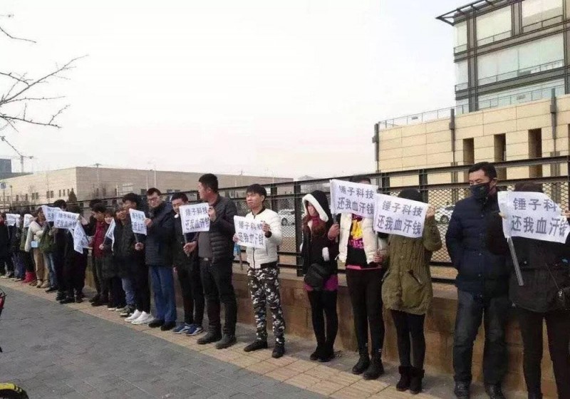 錘子供應商的討債路：吃著盒飯、輪班倒