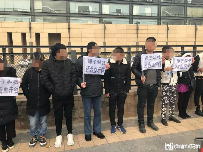 錘子供應商的討債路：吃著盒飯、輪班倒