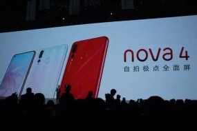 nova3“原班人馬”打造nova4攝像頭？歐菲科技、丘鈦再被翻牌