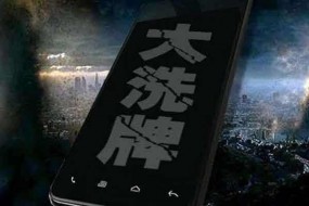 市場飽和 洗牌加劇 手機產(chǎn)業(yè)“寒冬”來襲