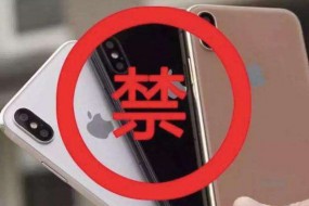 供應(yīng)鏈稱高通借iPhone禁售令轉(zhuǎn)移外界對其它訴訟注意力