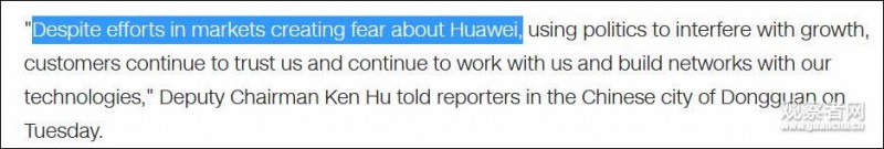 華為輪值董事長(zhǎng)點(diǎn)名美國(guó):拿什么證明華為不安全