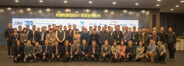 高通聯(lián)發(fā)科等與阿里合作:將推內(nèi)嵌國產(chǎn)操作系統(tǒng)芯片產(chǎn)品