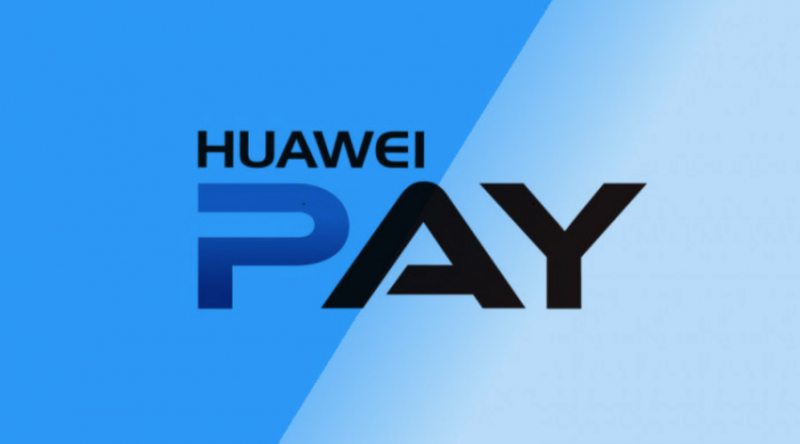 華為支付