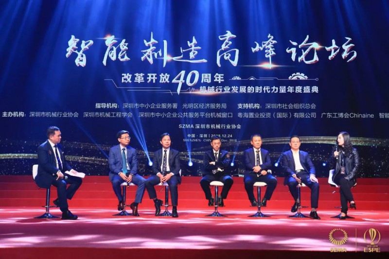 有態(tài)度守匠心鑄榮耀，深圳機(jī)械獻(xiàn)禮改革開放40周年